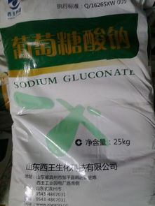 濟南德佳化工酶制劑產品列表——久旺化工合作伙伴